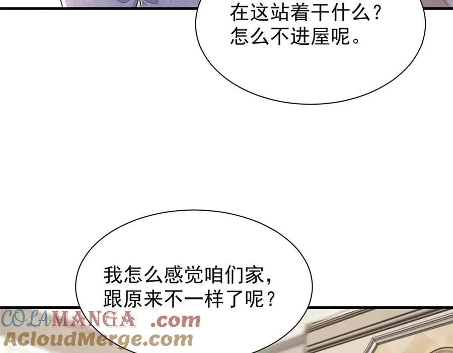 675 出轨现场96