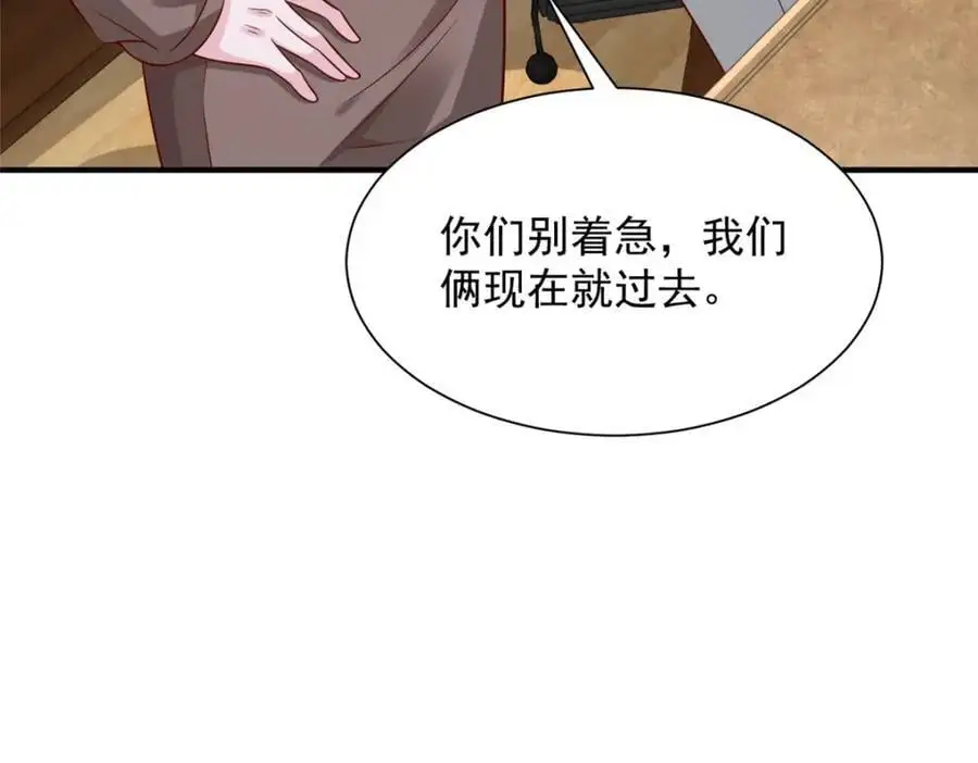 625 飙车被抓55