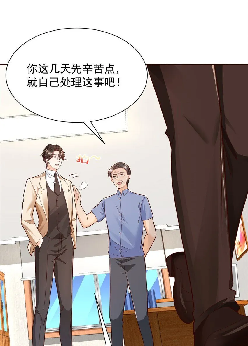 591 地主之谊6