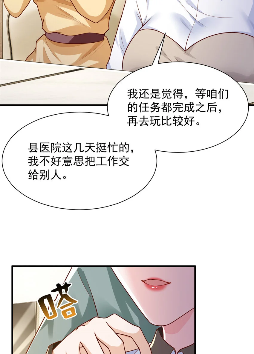 615 对付绿茶的办法22