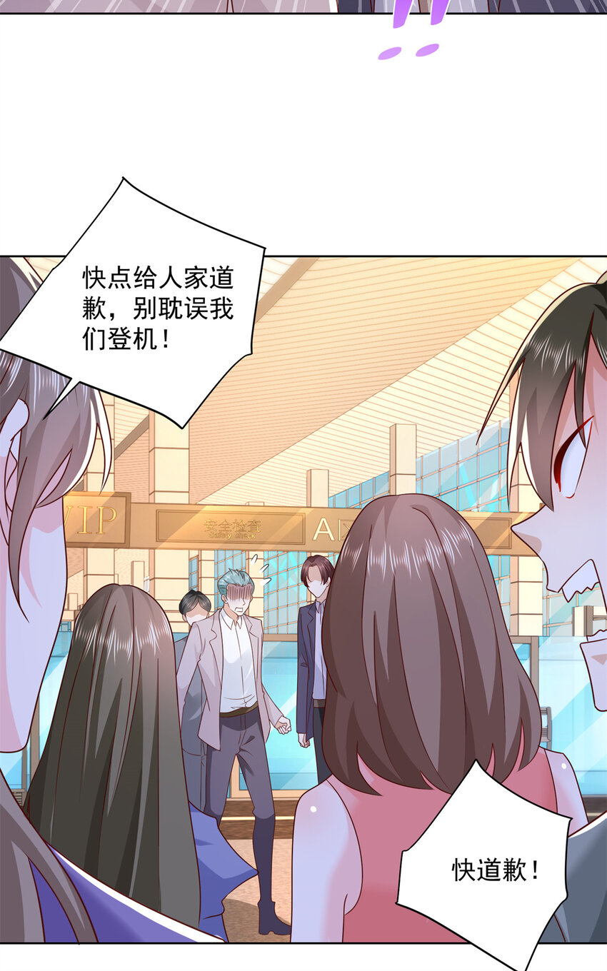 119 天大的本事23