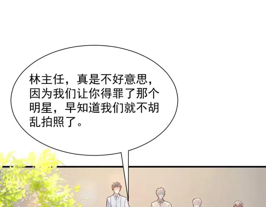 633 得罪不起的人14