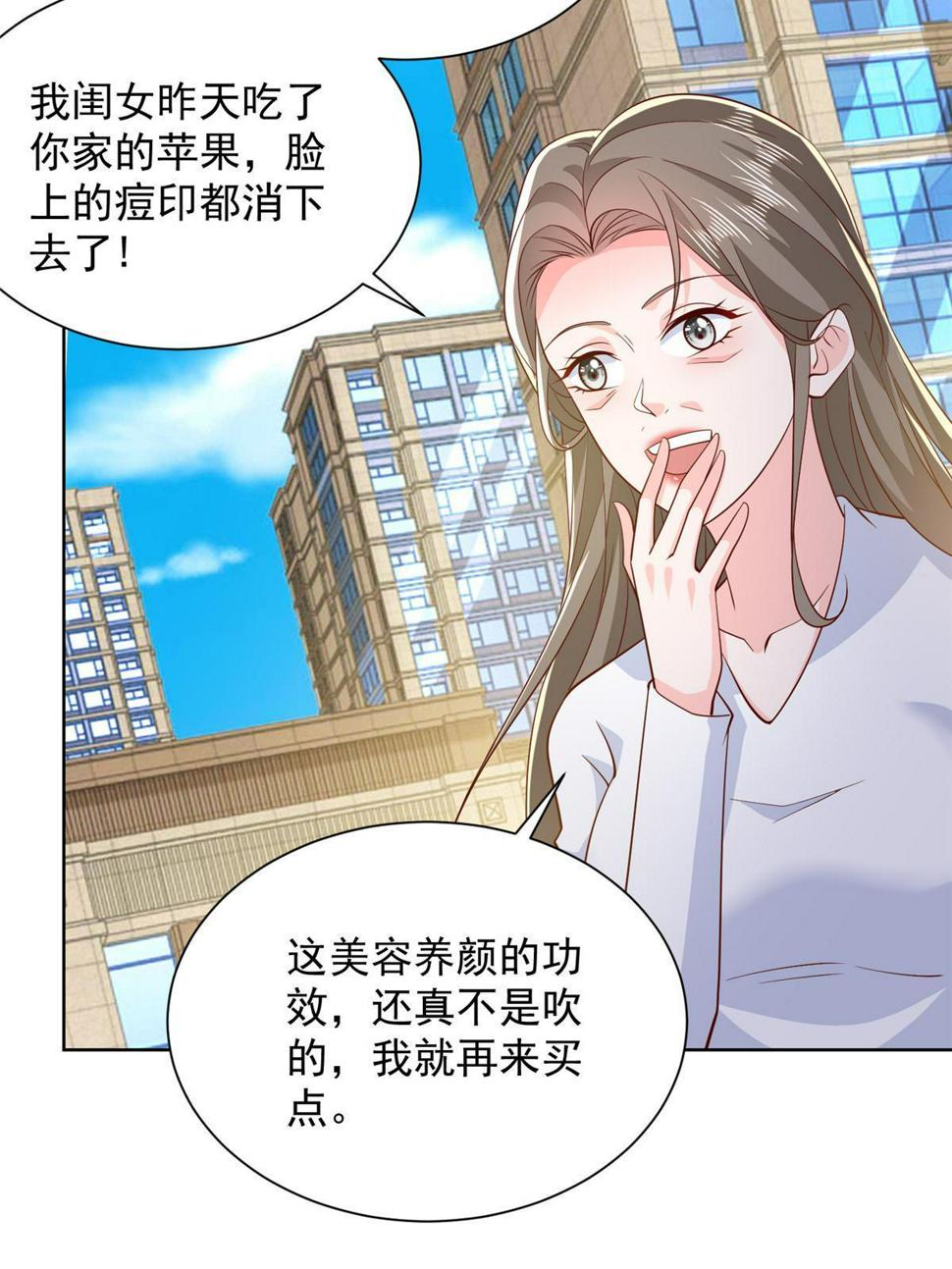 432 打消合作的念头6