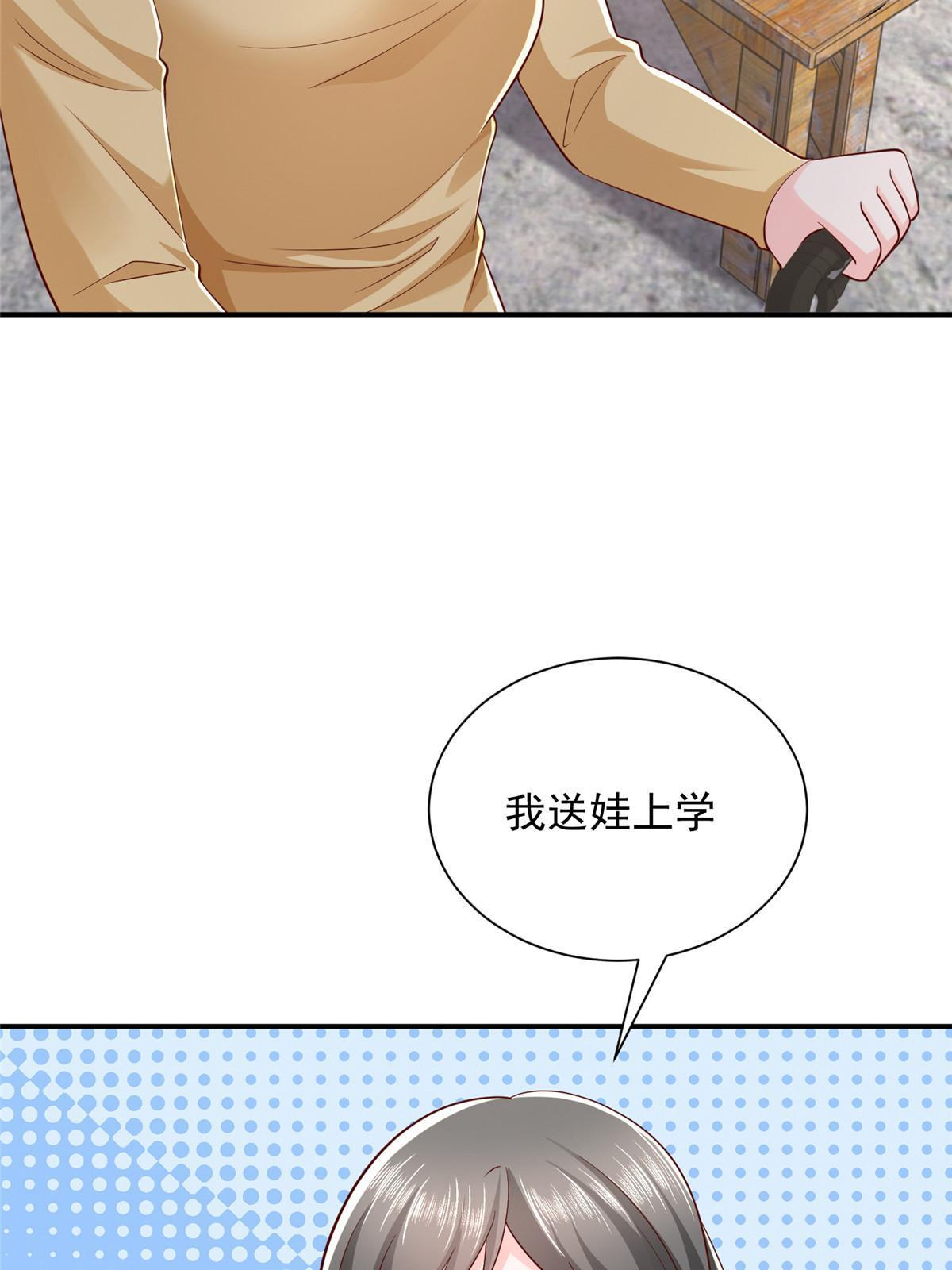 363 井水不能随便用28