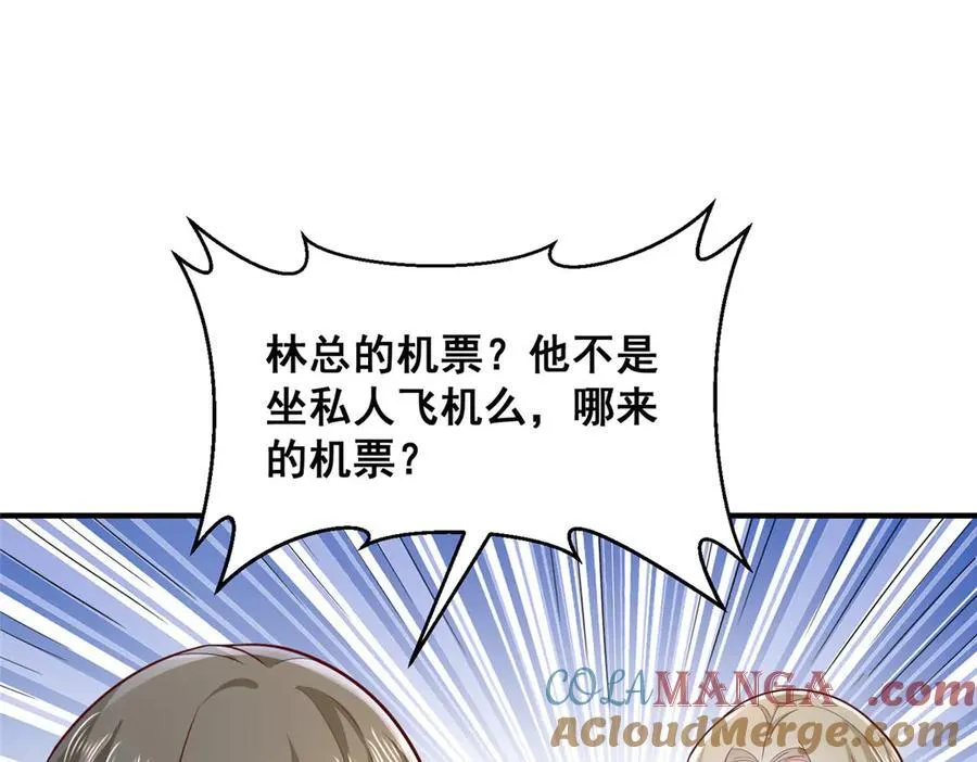674 被发现了36