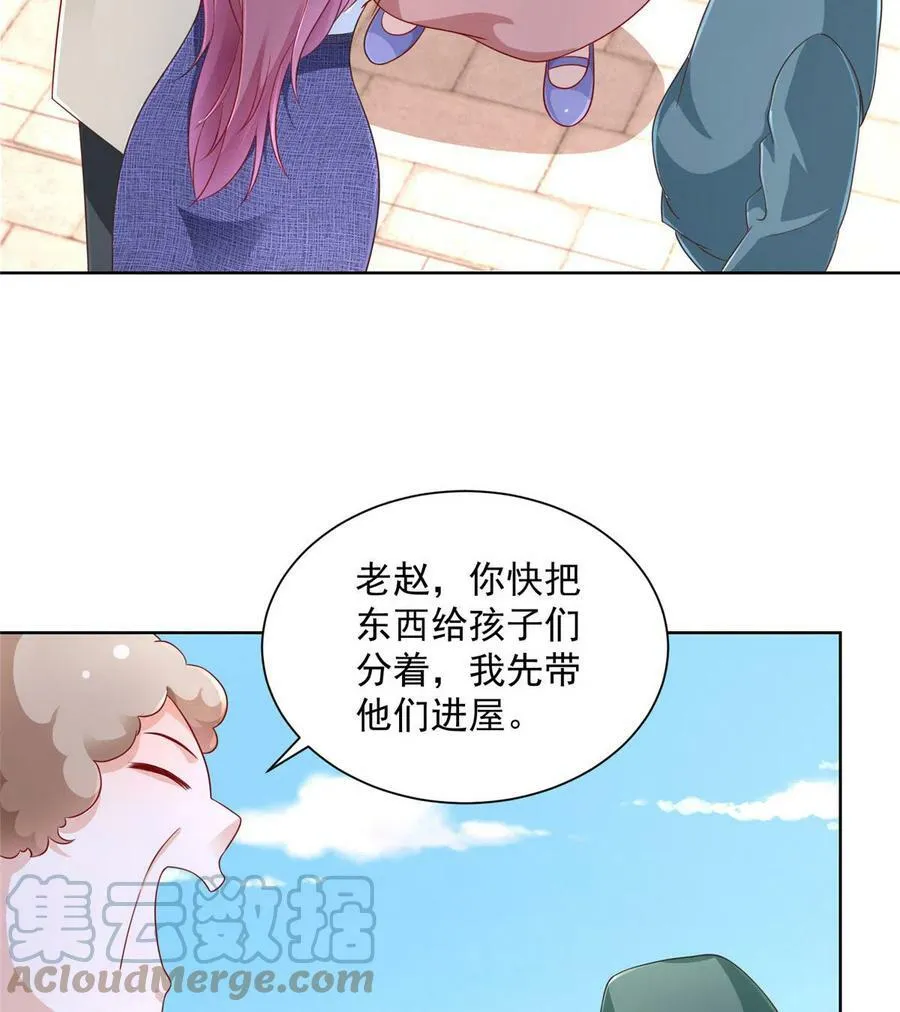 036 校园风云30
