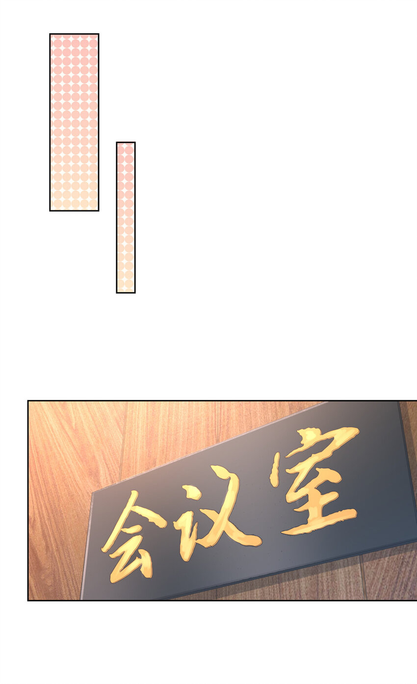 048 你有资格和我吃饭么13