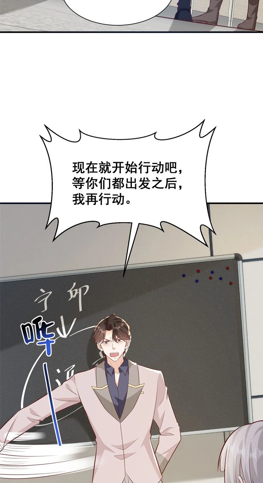 566 摊牌了37