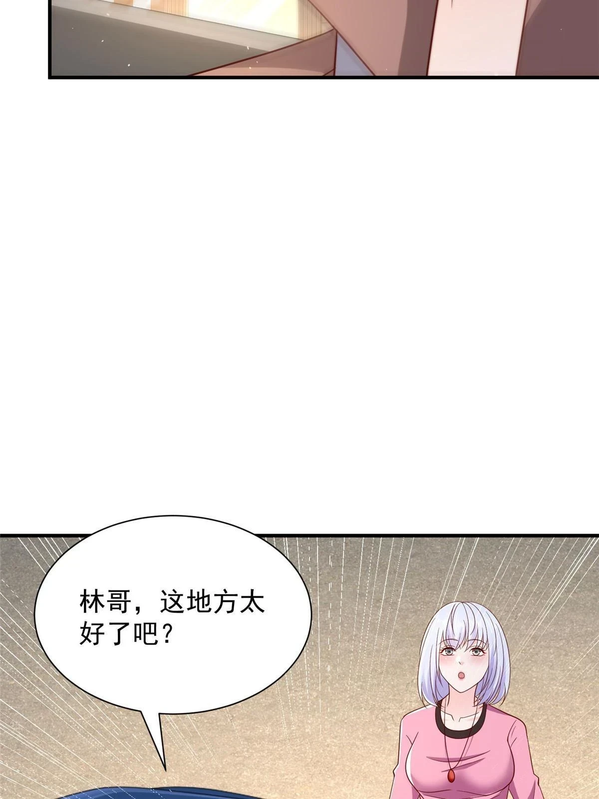 399 有趣又不装7