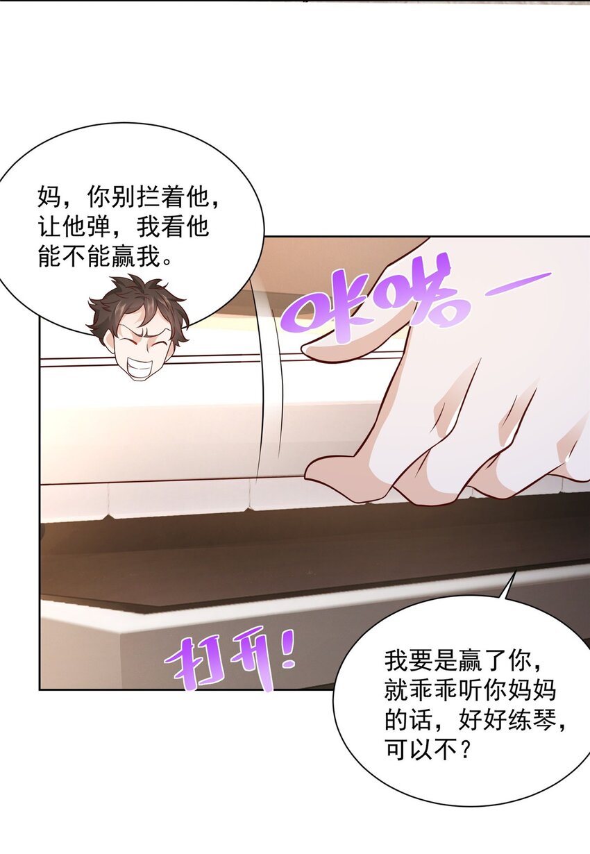 061下一个职业快送小哥27