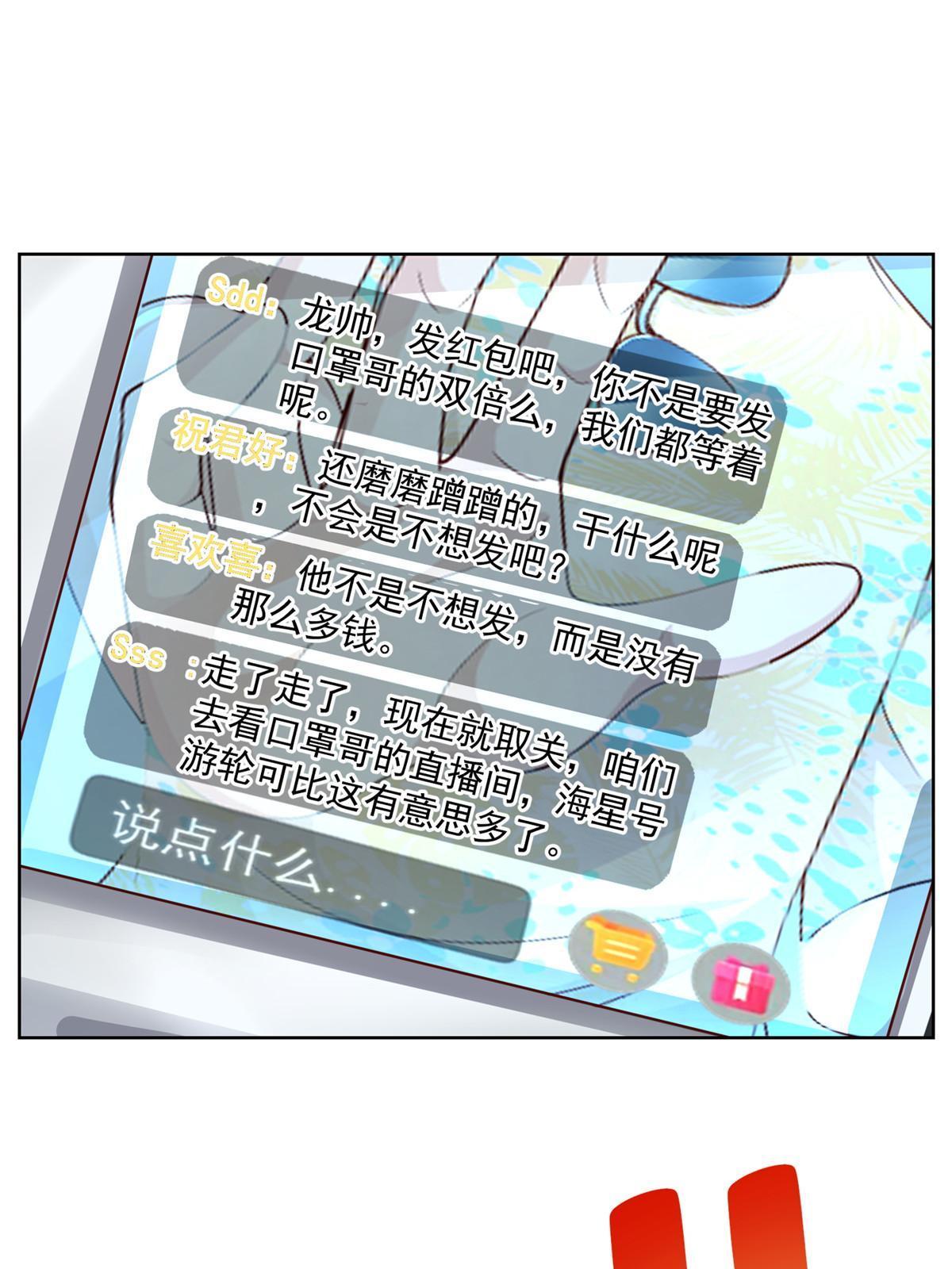 251 红包接龙33