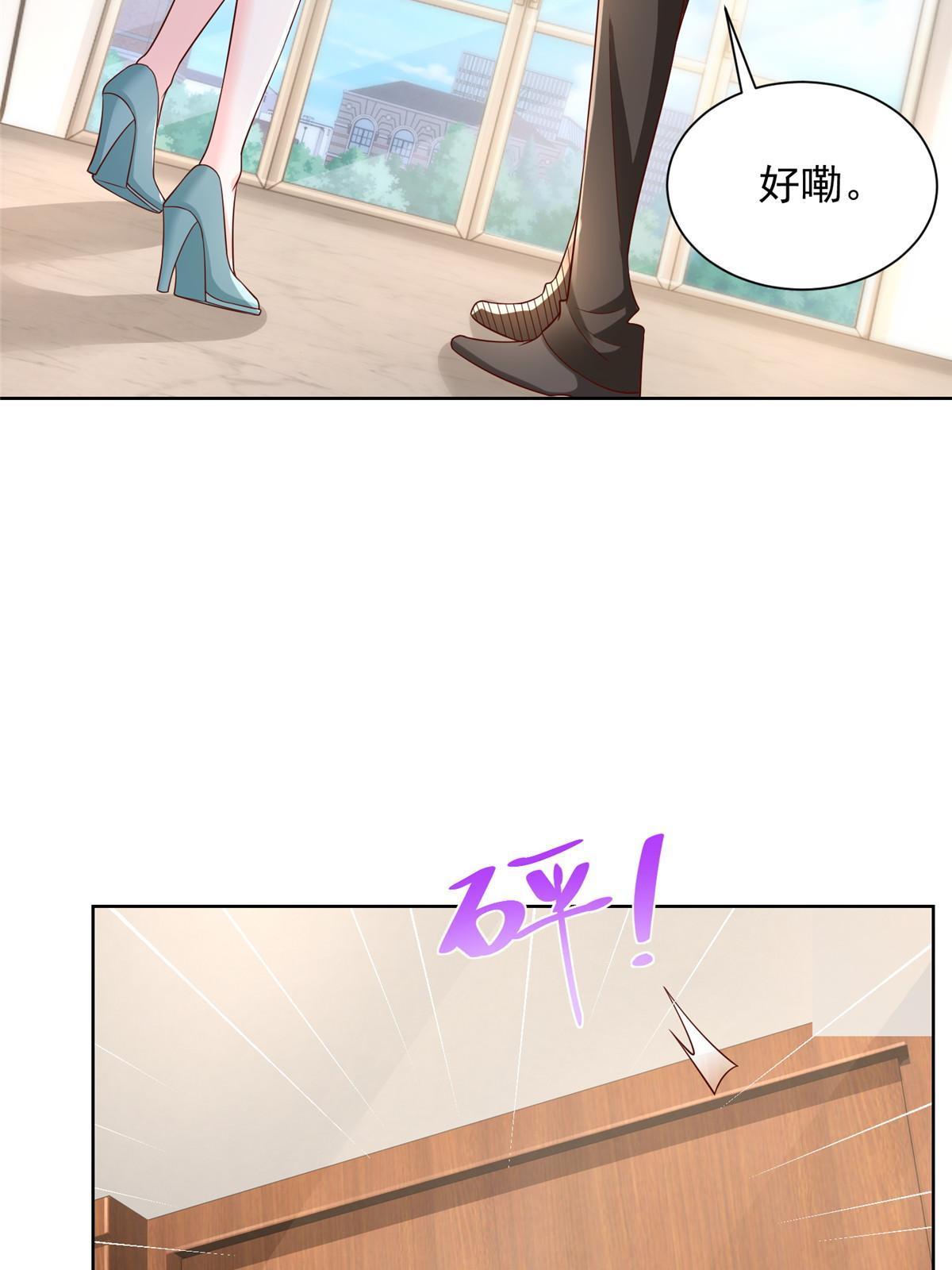 307 一场带剧本的约会32