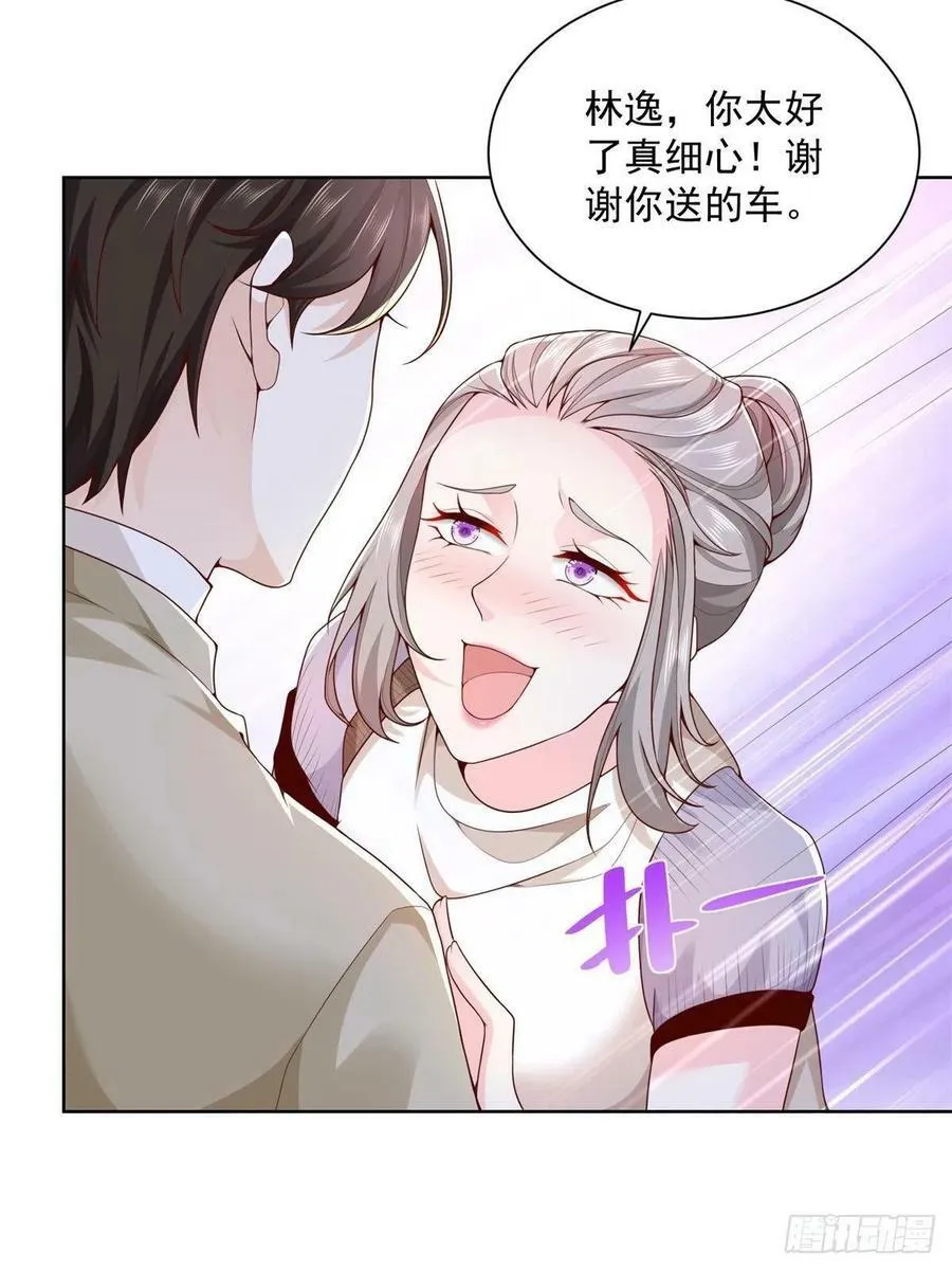 058 意外的状况43