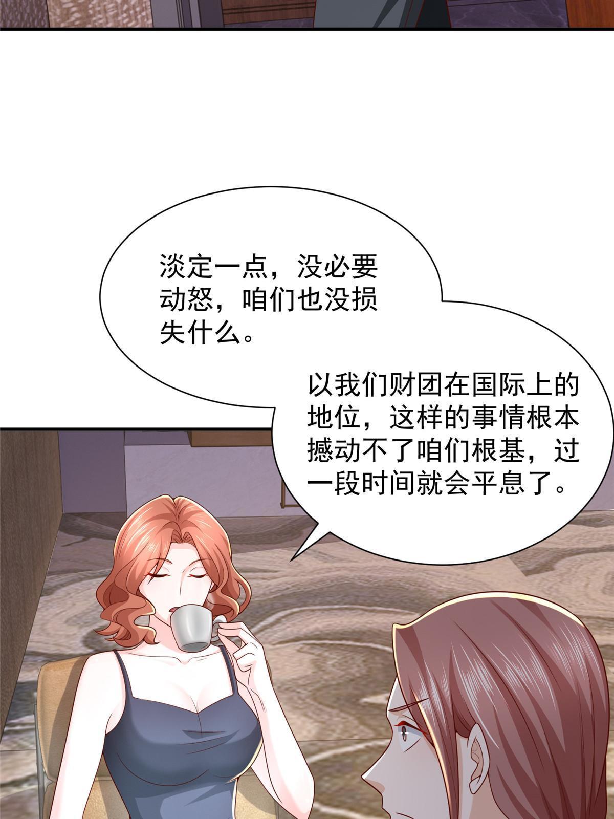 283 着急动手7