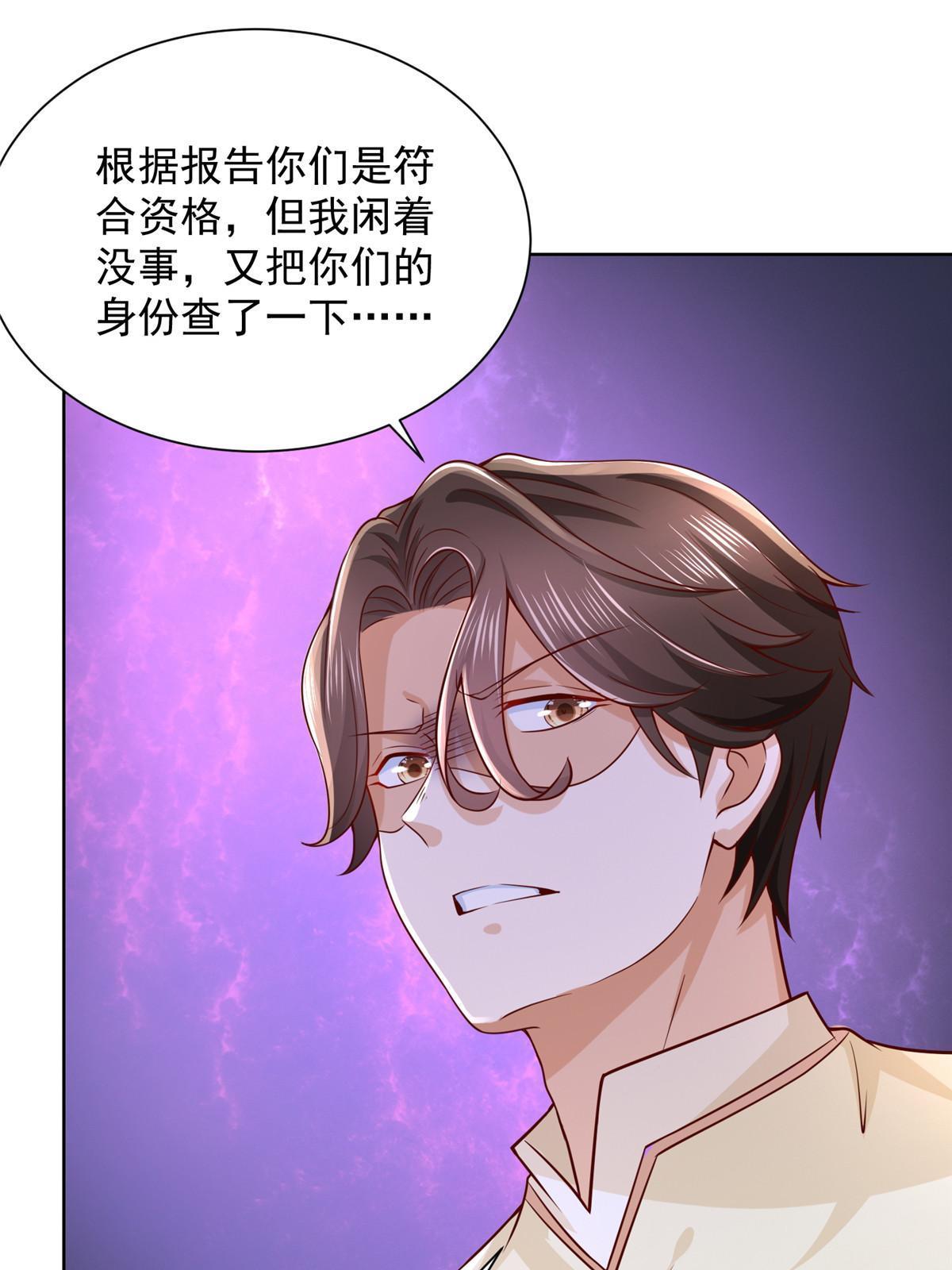 233 谁的人脉更厉害！36