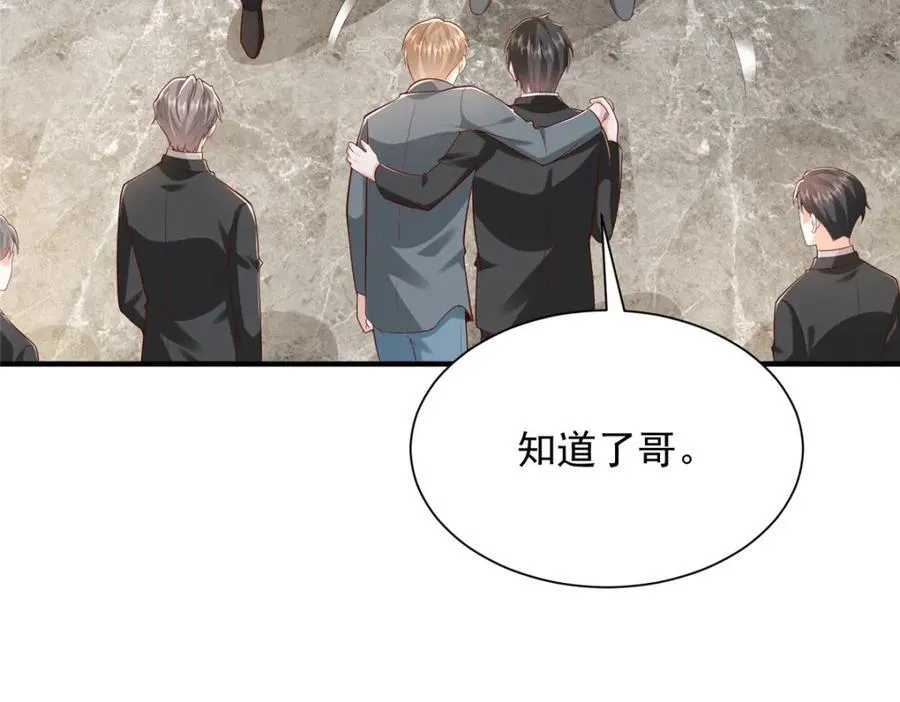 641 一定会报仇25