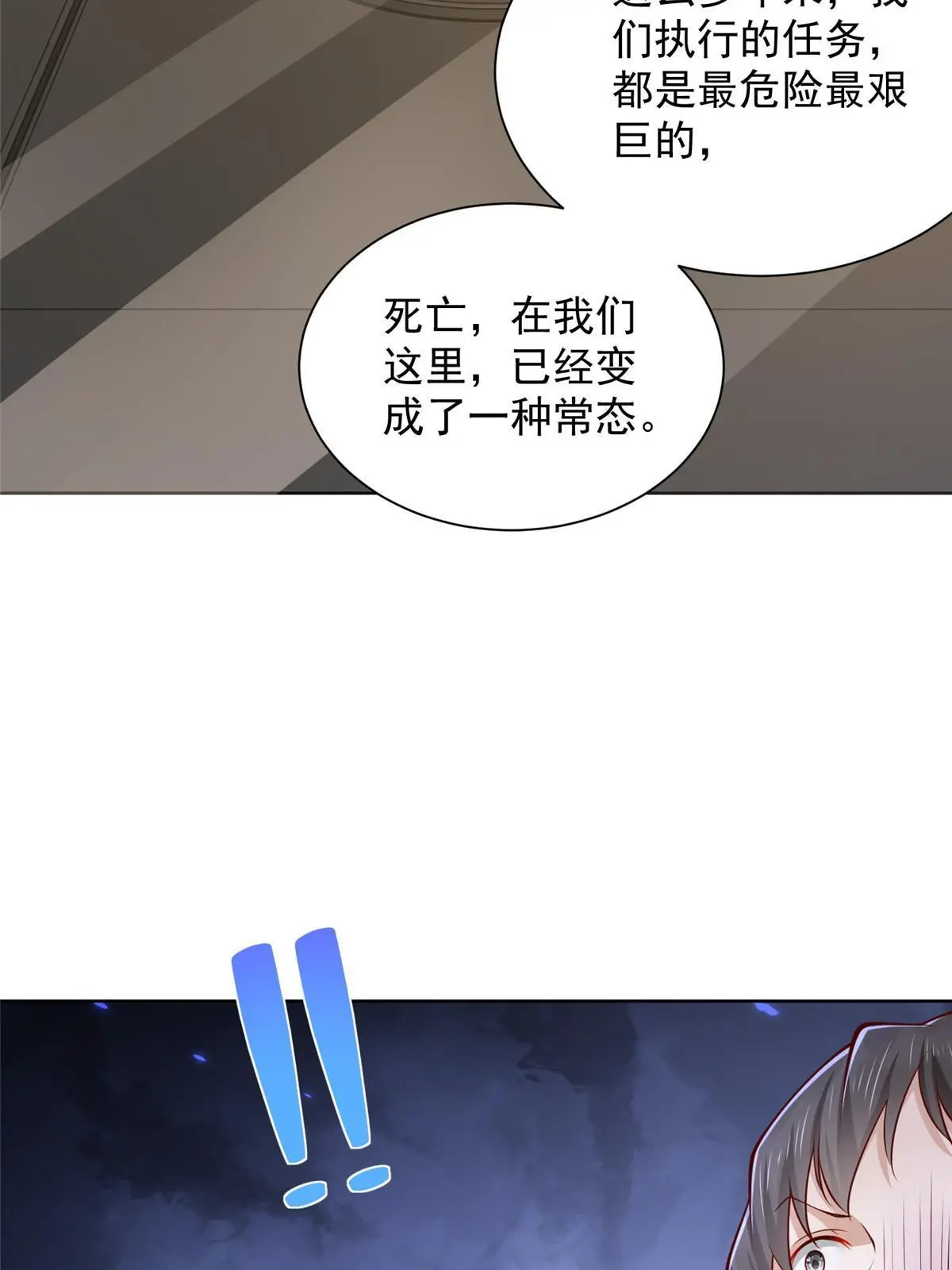 400 目标人物41