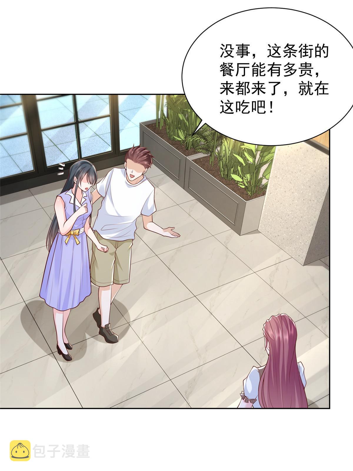 222 骨密度药水9