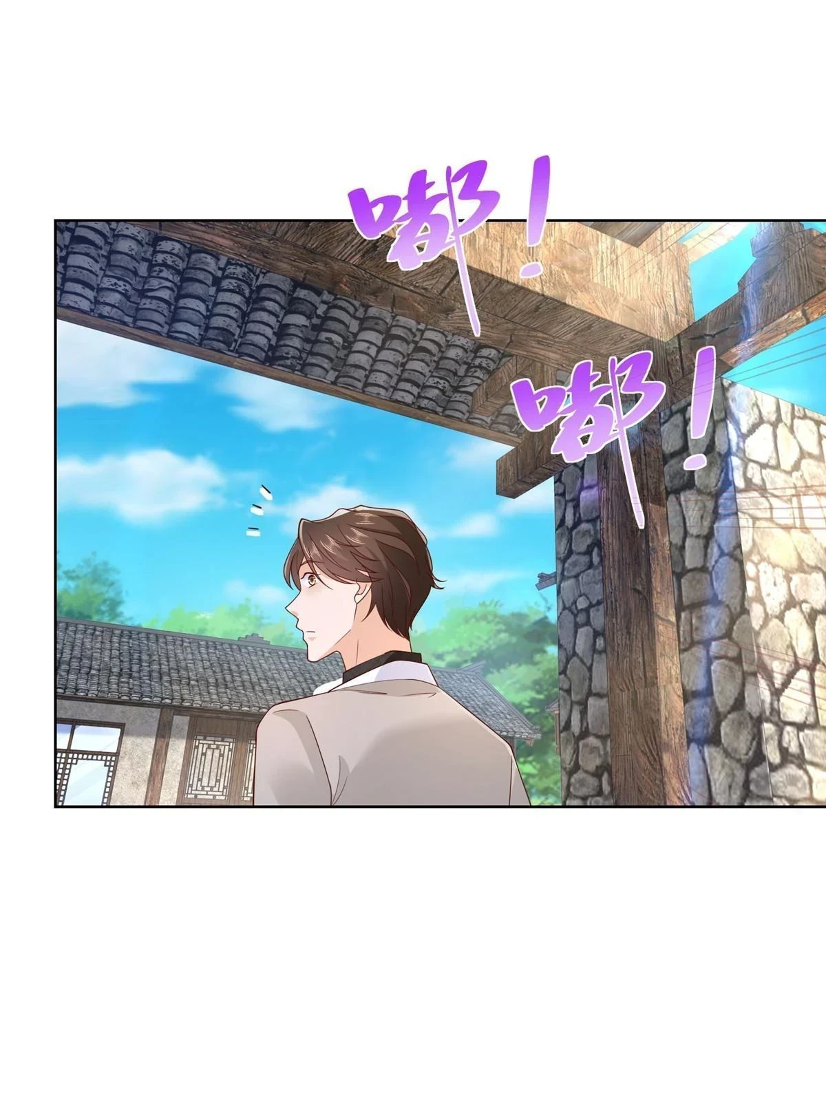 368 组织来人了23