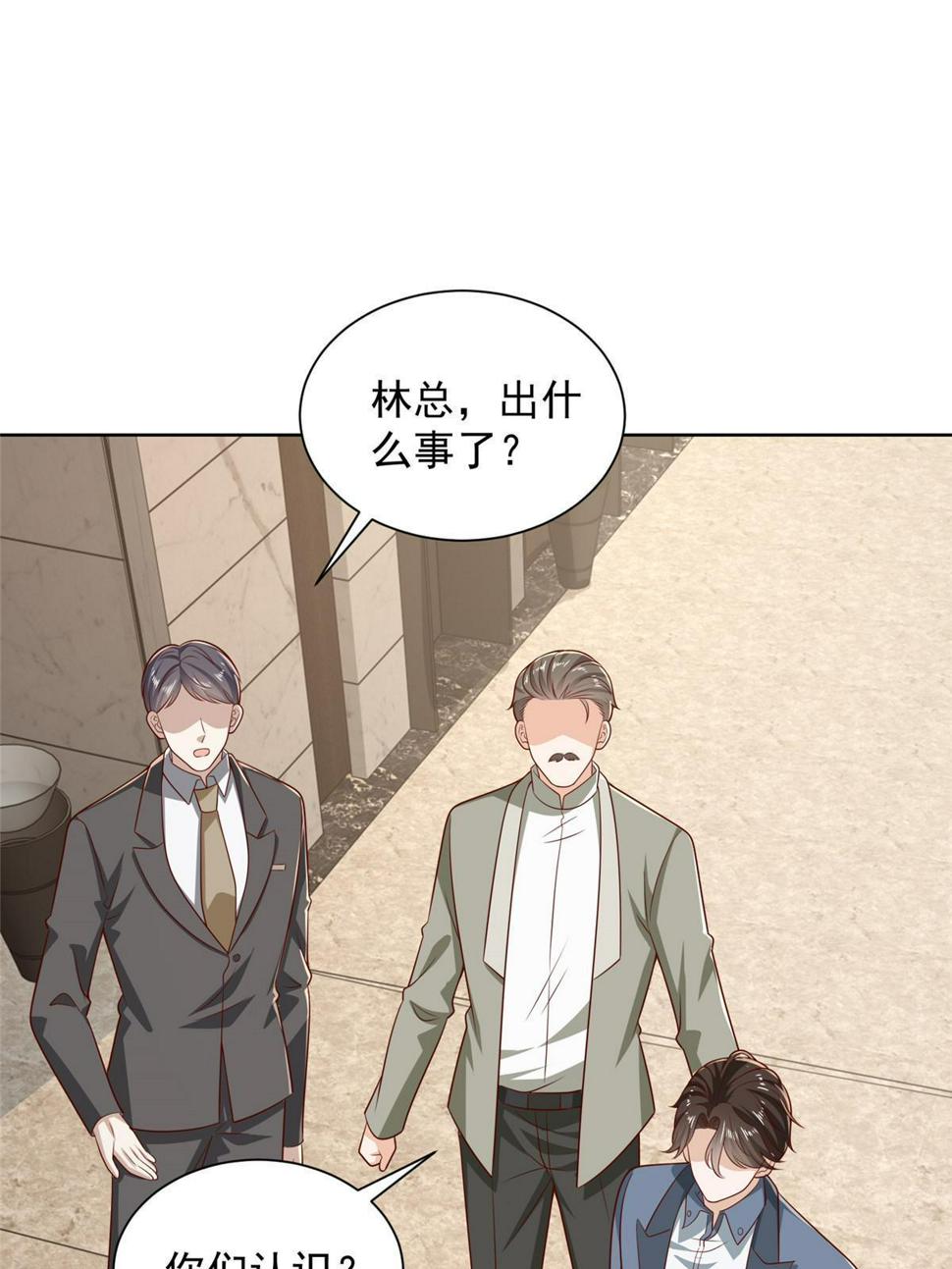 435 身价数千亿的幕后人6