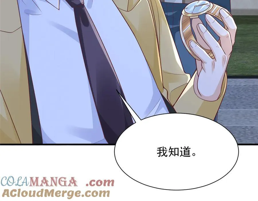 694 你被人盯上了48
