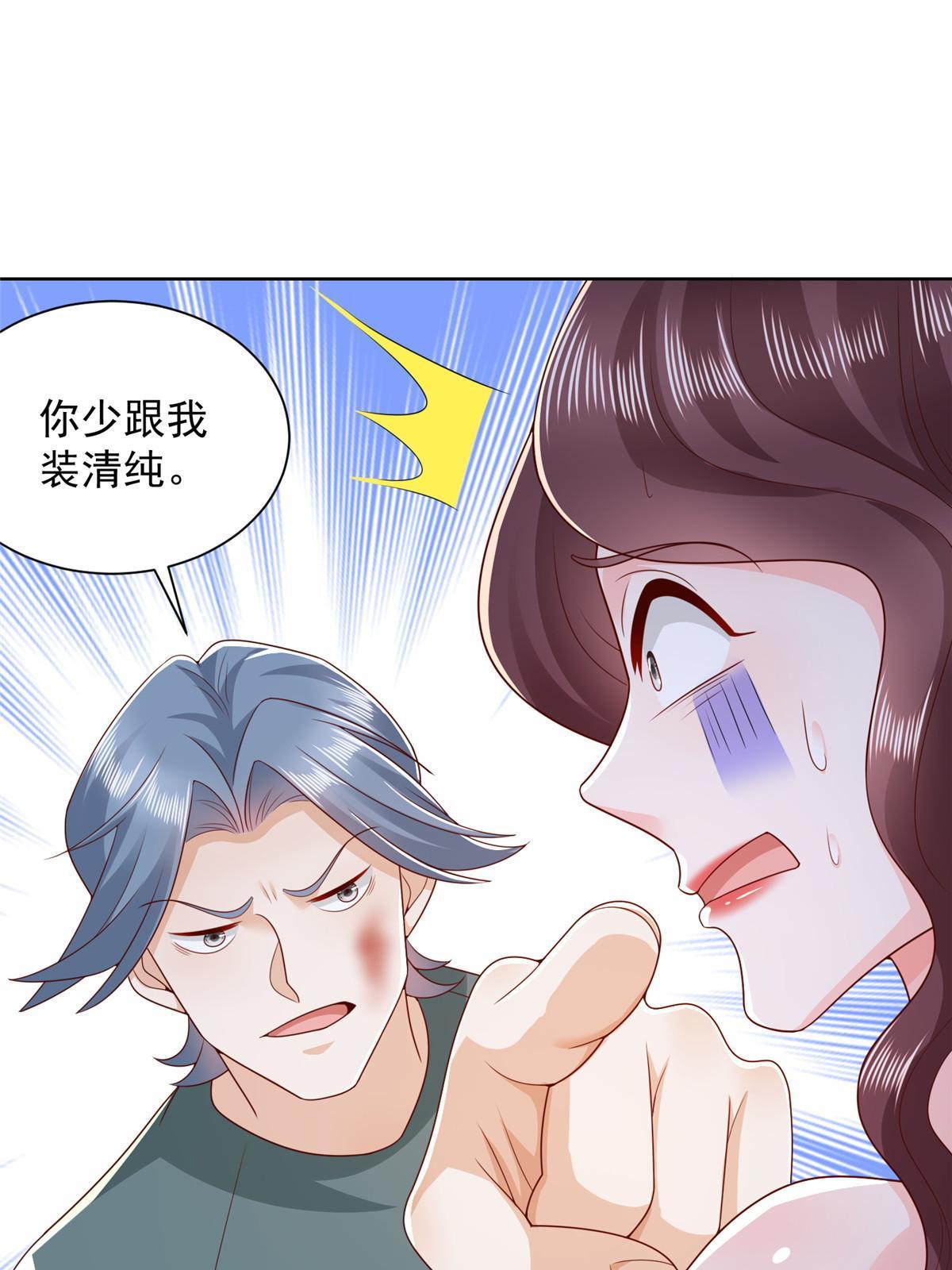 354 年轻人的事情管不了5