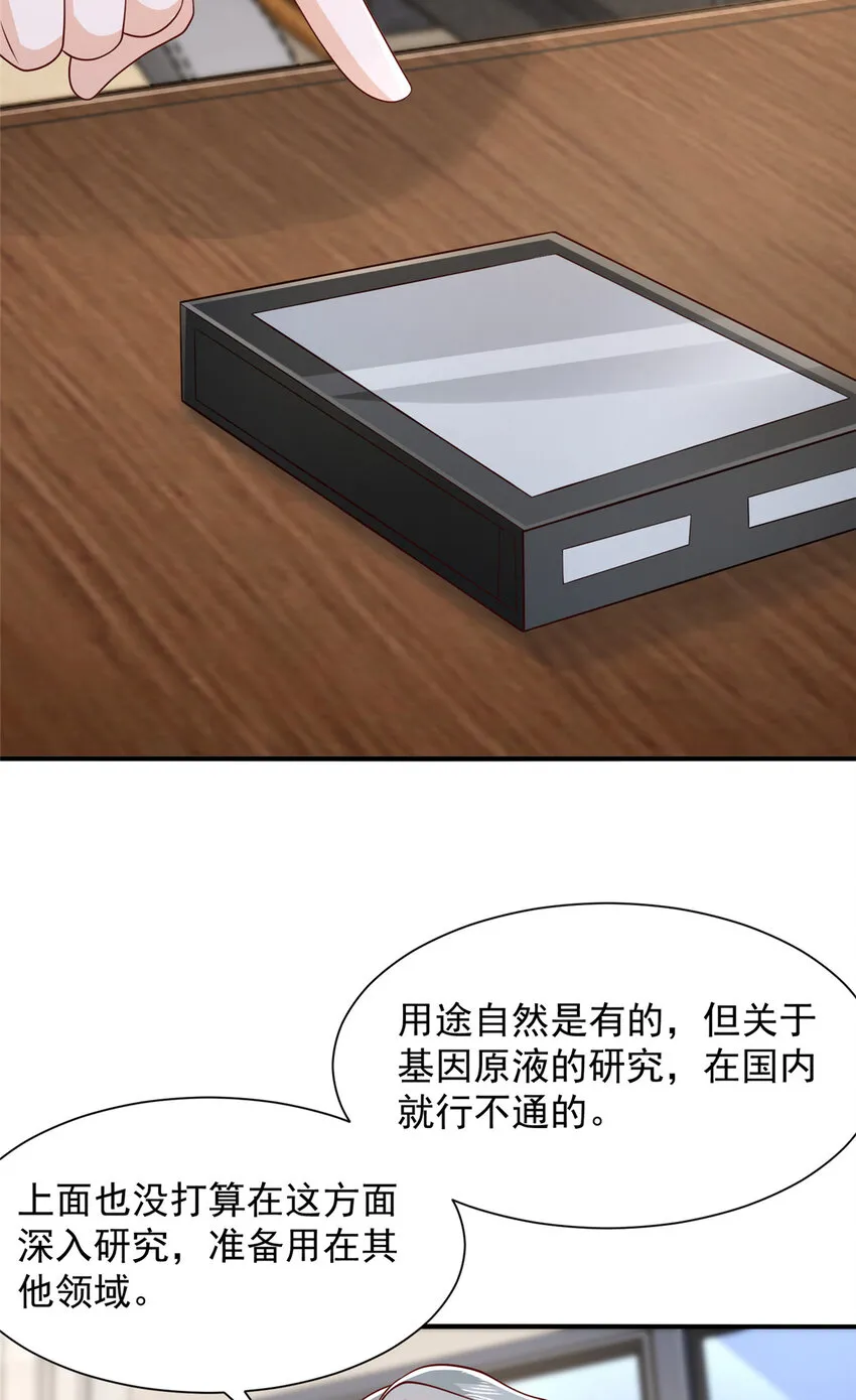 529 成为一组组长24