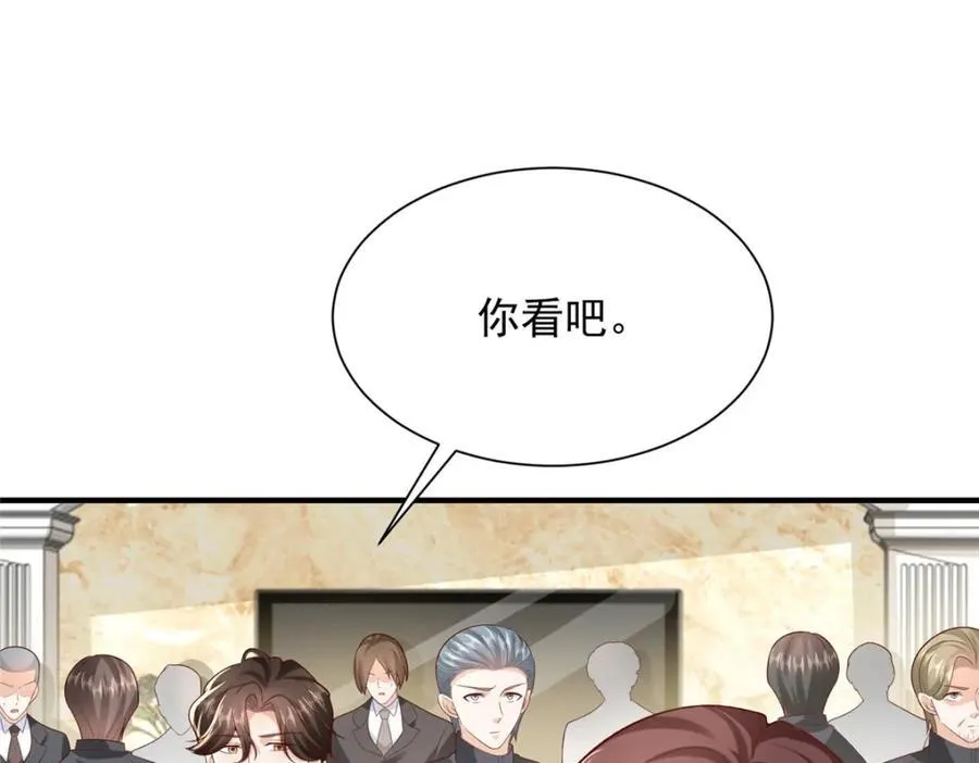 661 枭雄落幕22