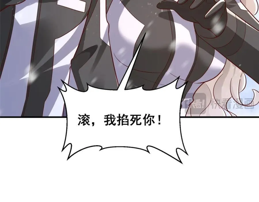 655 比就比87