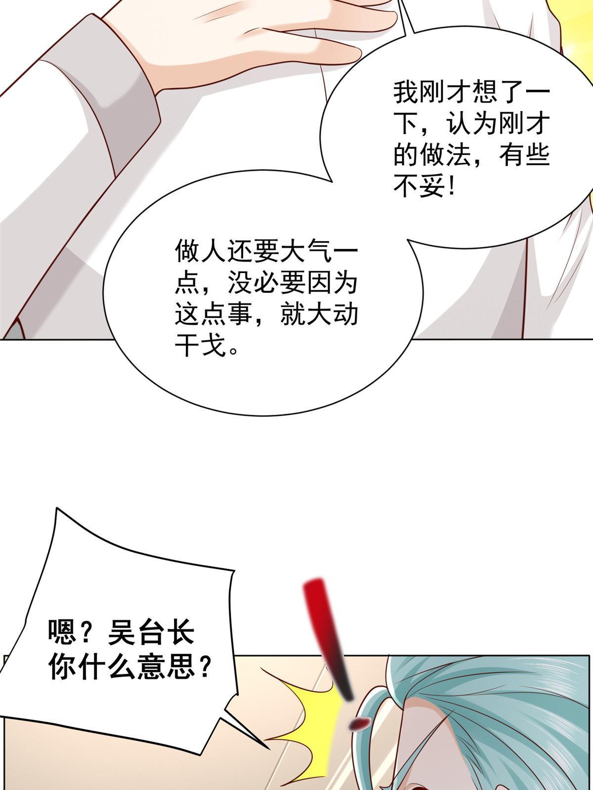 318 船已经返航了38