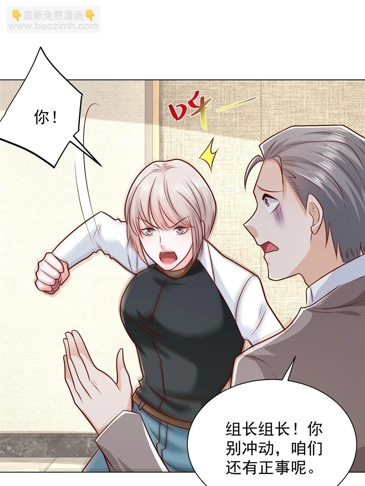 383 成绩惊人8