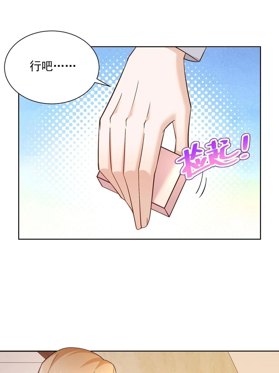 072 我很卖力2