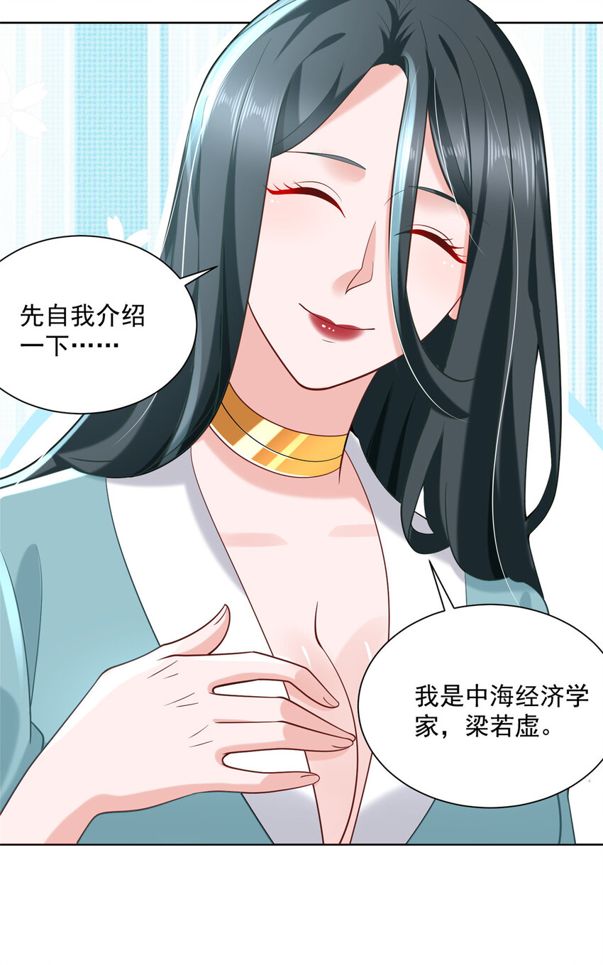 167 见不得光的东西10
