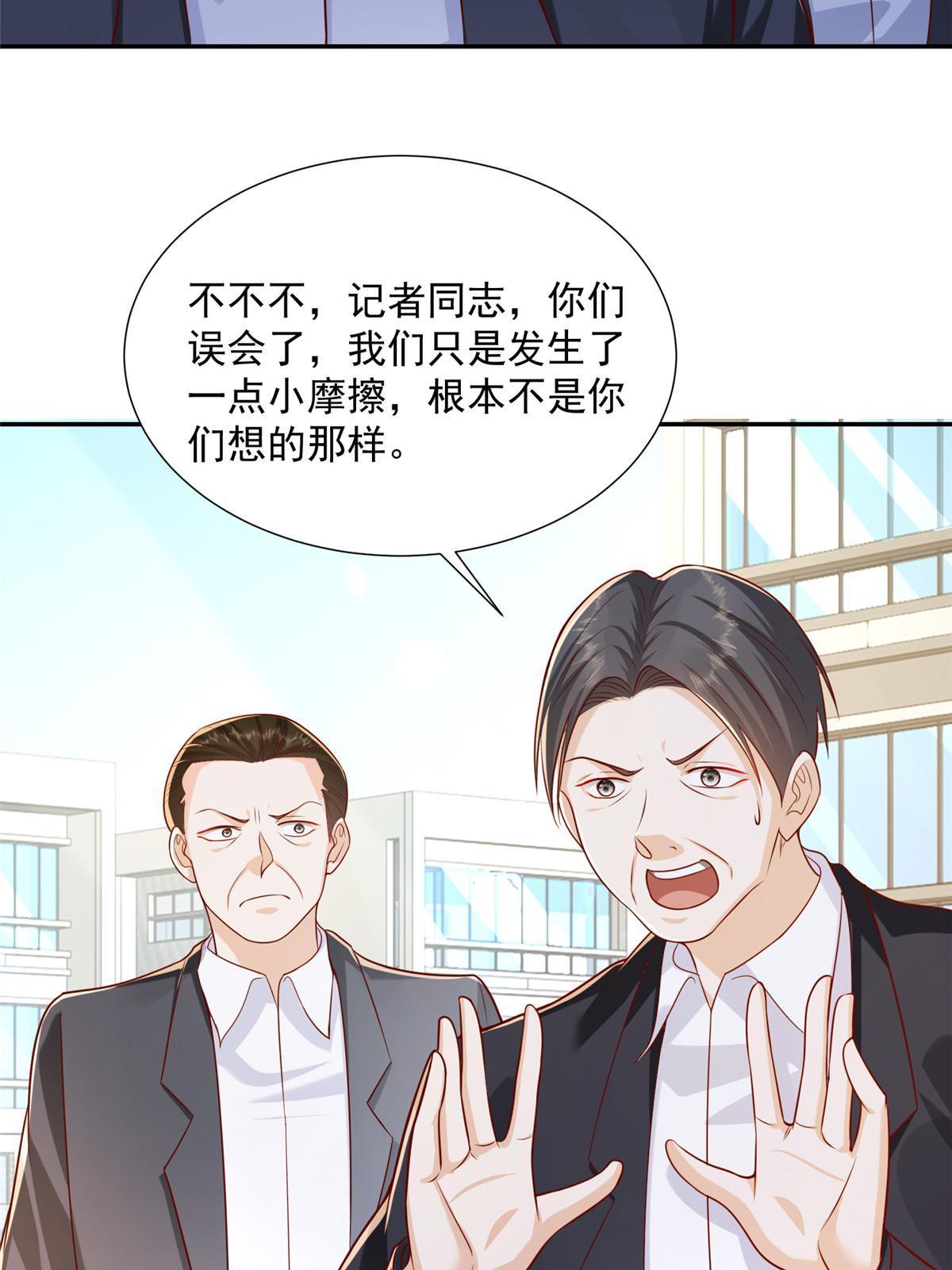 271 连环套18