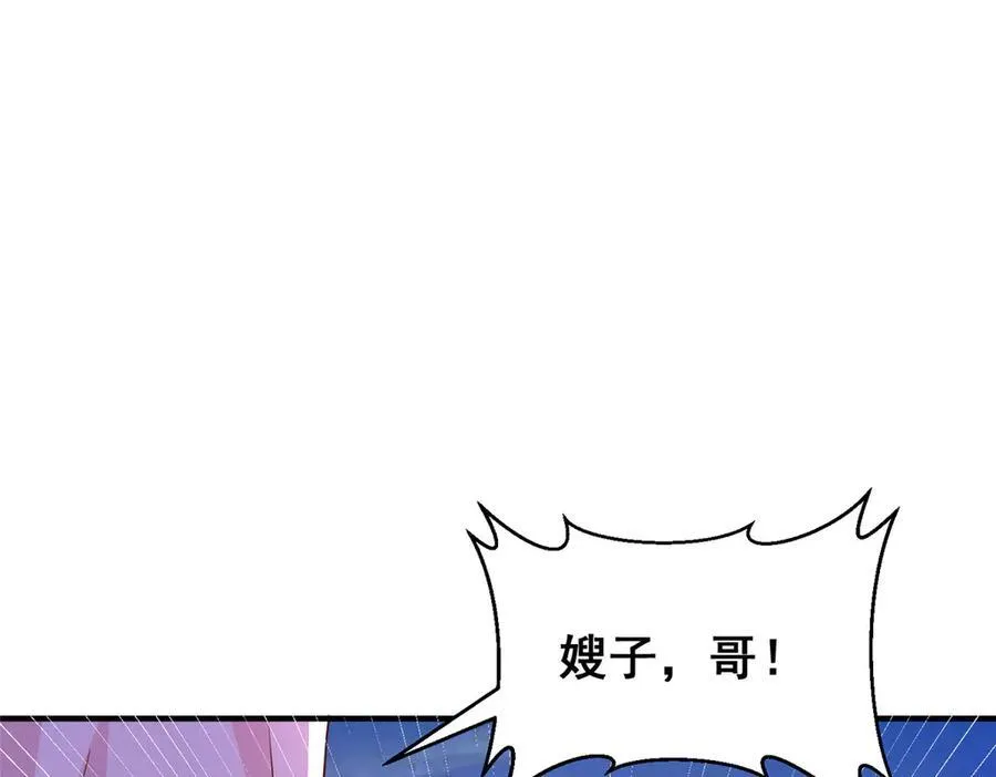 677 筹备妹妹的婚礼23