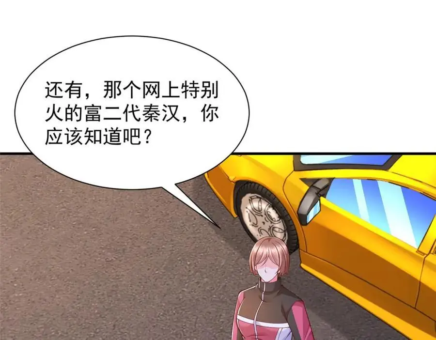 627 争取拿个第二名25
