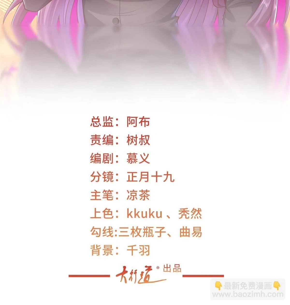 391 给你留了门1