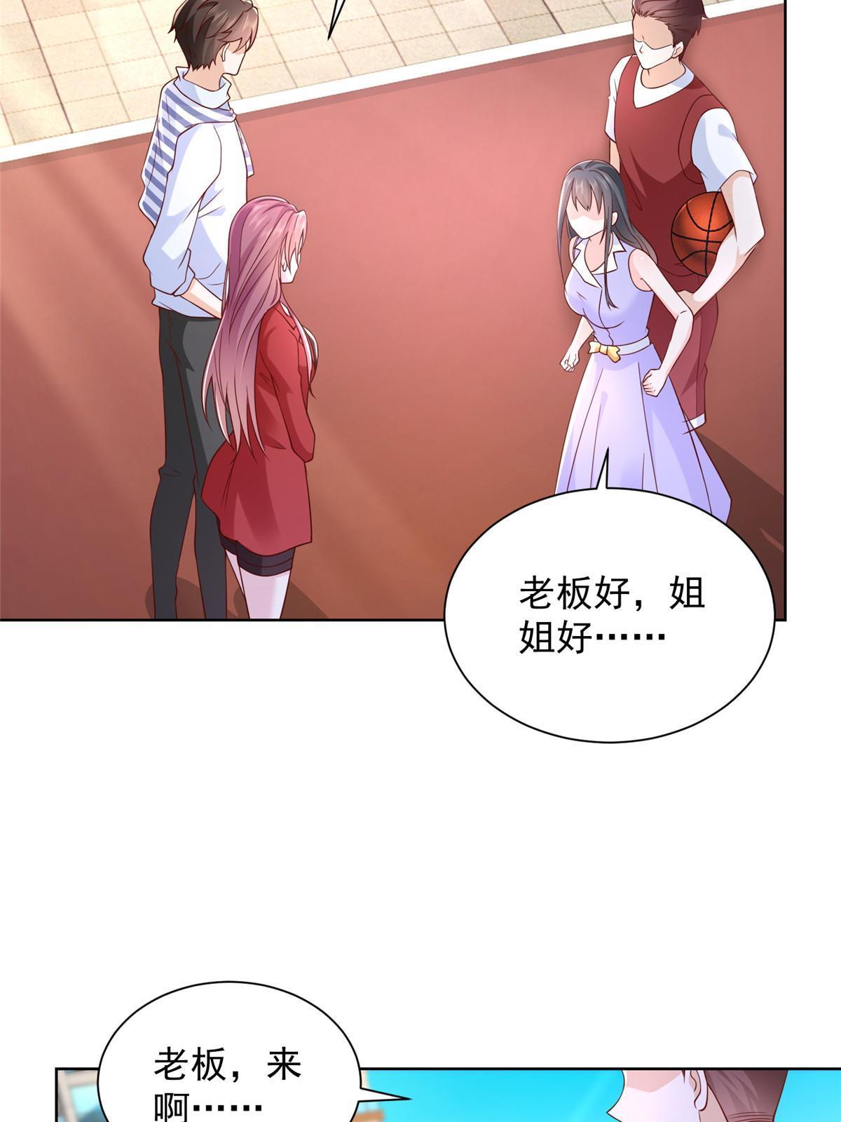 226 何止是优秀，简直是天秀37