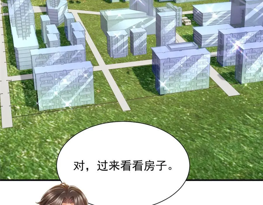 679 瞎了眼的女同学10