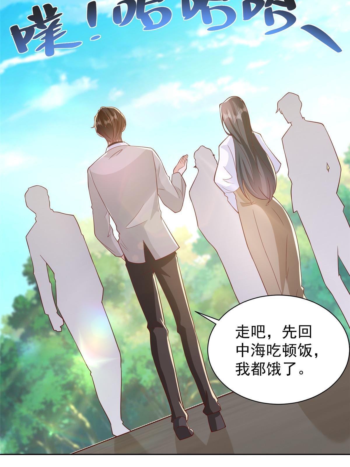 360 前所未闻的组织14