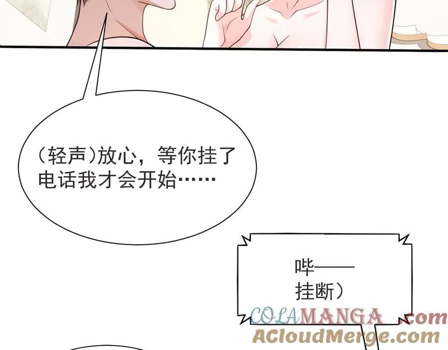 695 我要处理掉她63