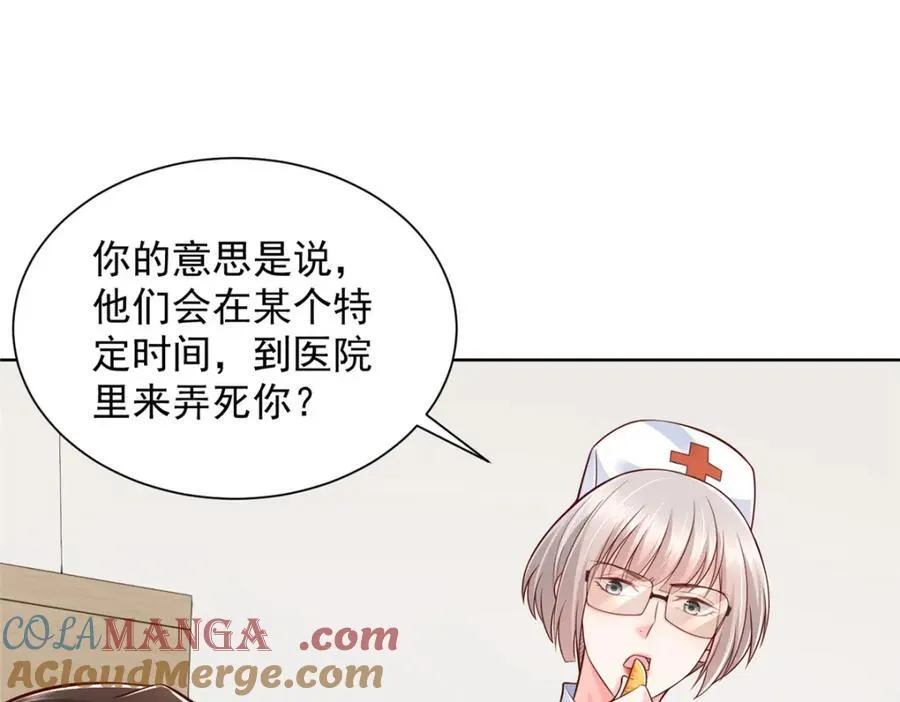 658 跟你想的一样56