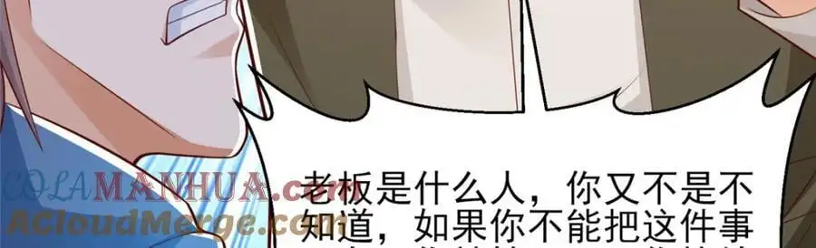 634 你就是个机器猫12