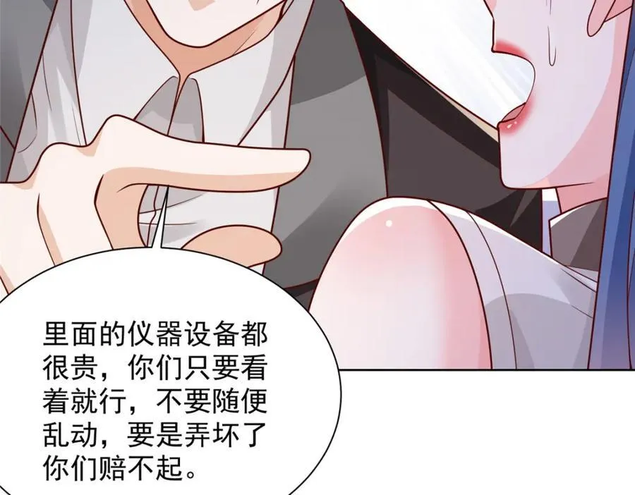 635 弄坏了你们赔不起102