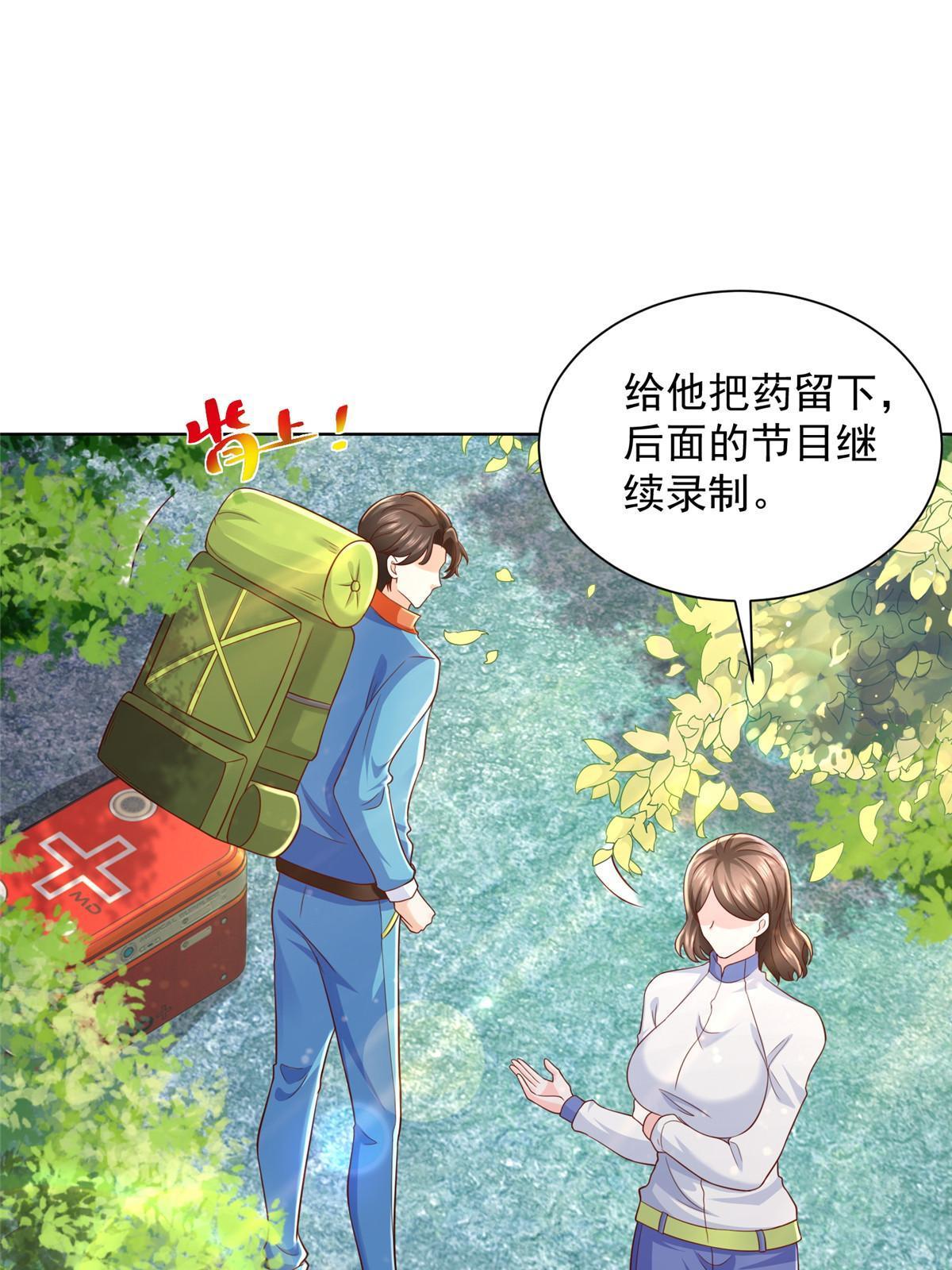 325 中枪58