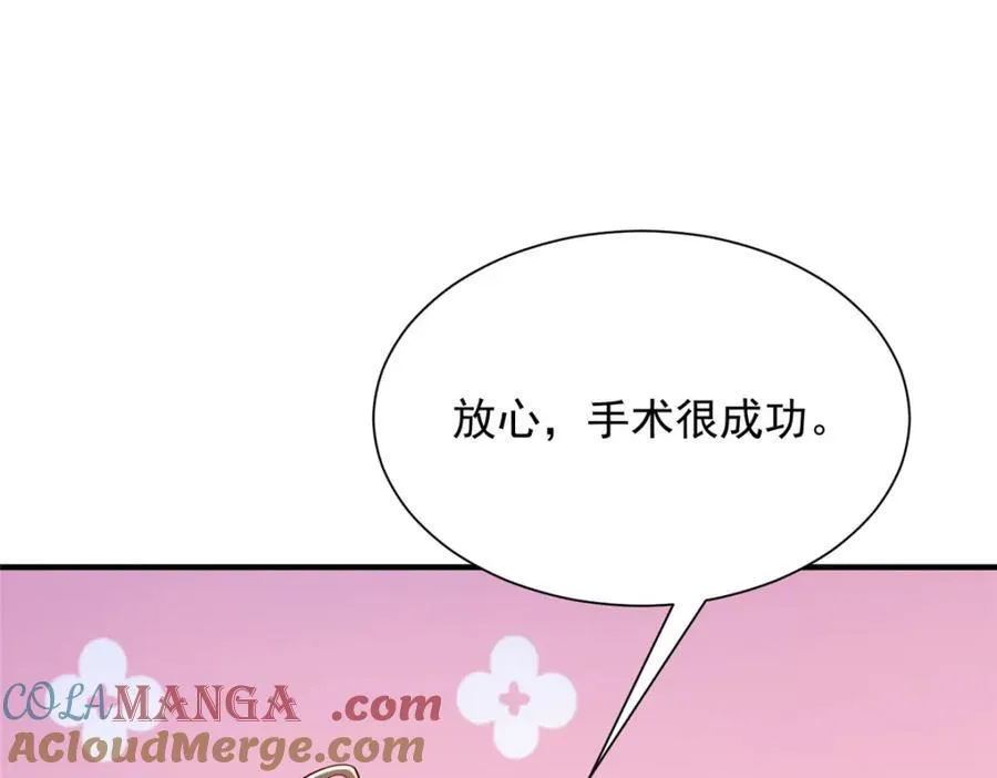 647 林逸再拿手术刀88