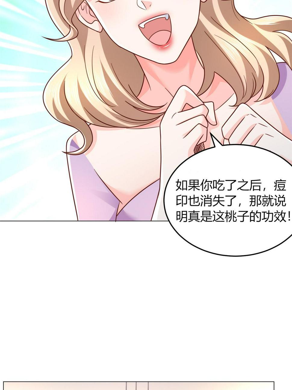 418 果然有效果23
