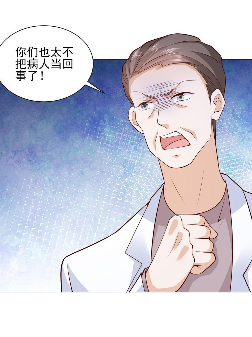 428 一场意外的外科手术28