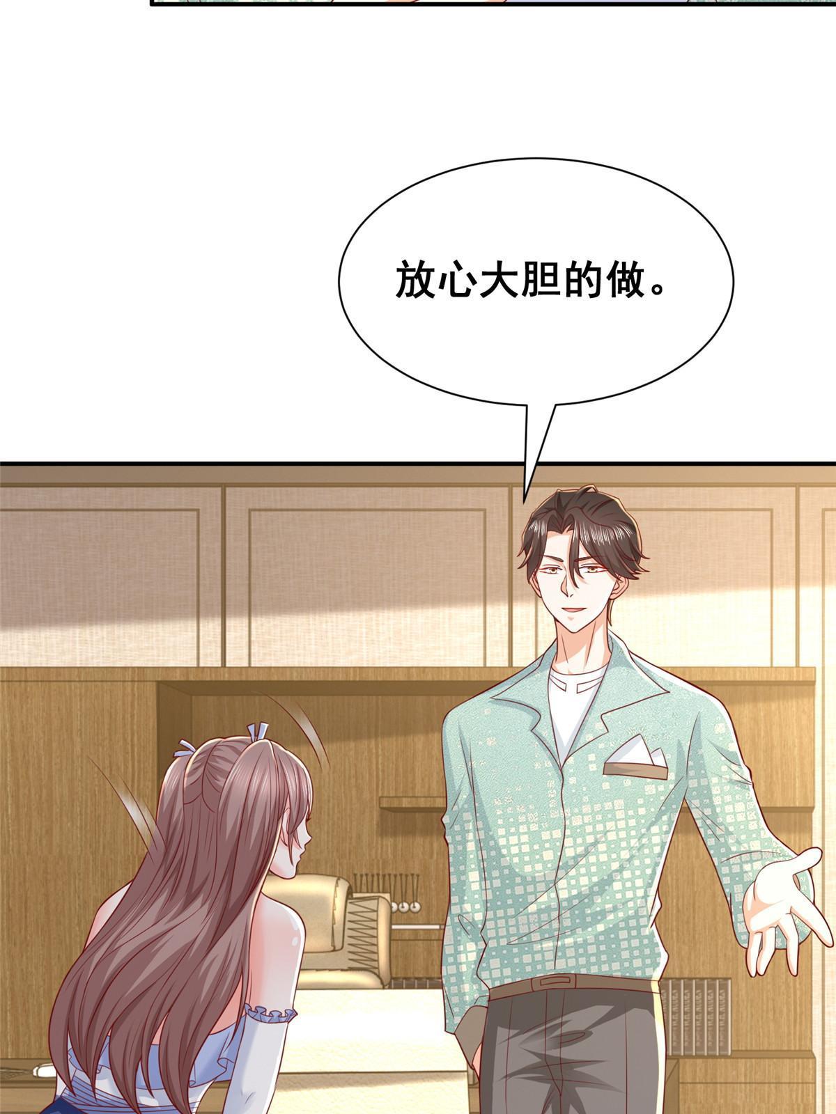 283 着急动手33