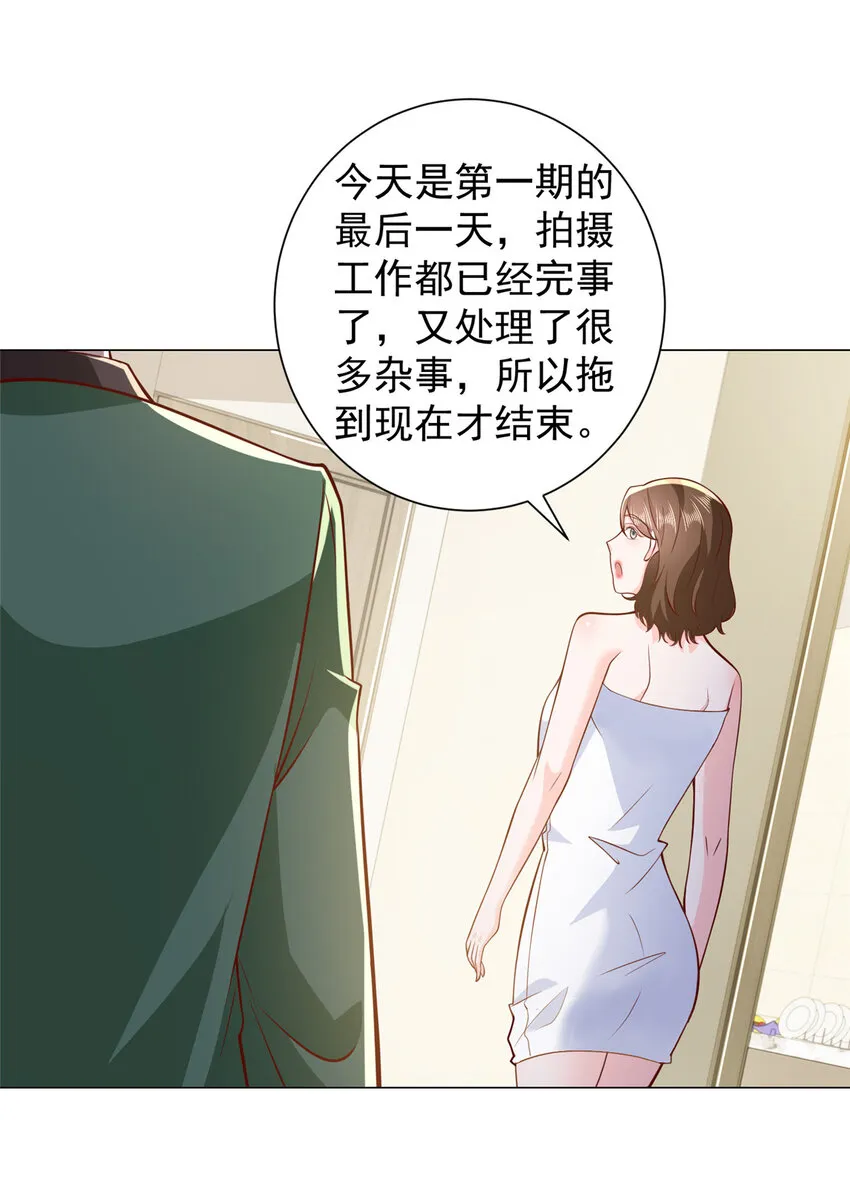 524 大明星来认错了18